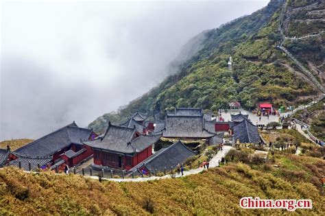 Known As The No1 Mountain In Guizhou And The Highest Of The Wuling