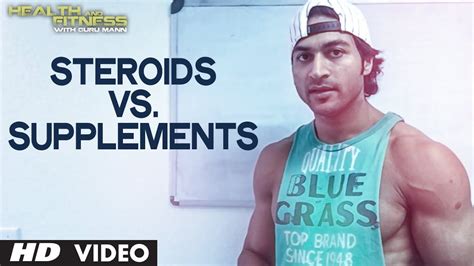 Steroids Vs Supplements Health And Fitness Tips Guru Mann Youtube