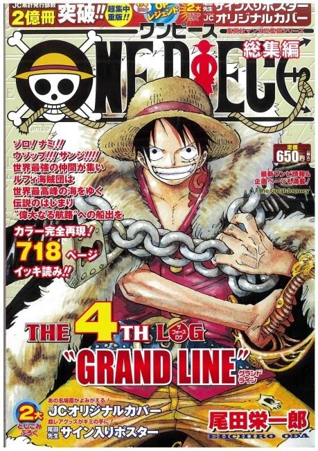 One Piece Vol 4 Log Grand Format