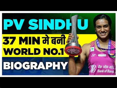 Official fan page of india's badminton star p.v. PV SINDHU BIOGRAPHY - PV SINDHU'S Success Story - India's biggest Badminton player biography ...