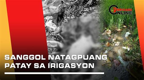 Sanggol Natagpuang Patay Sa Irigasyon Youtube