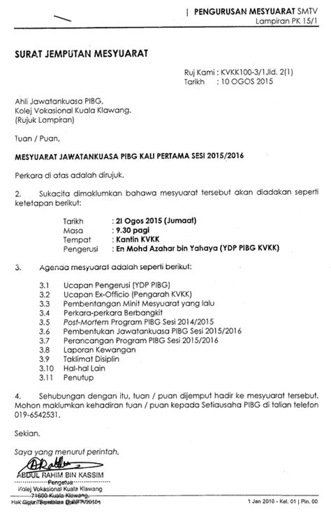 Surat Jemputan Mesyuarat Ajk Prtama 2015