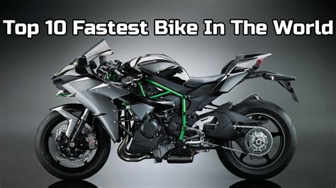 The best bike in the world. Top 10 Fastest Bikes In The World 2021 - YouTube