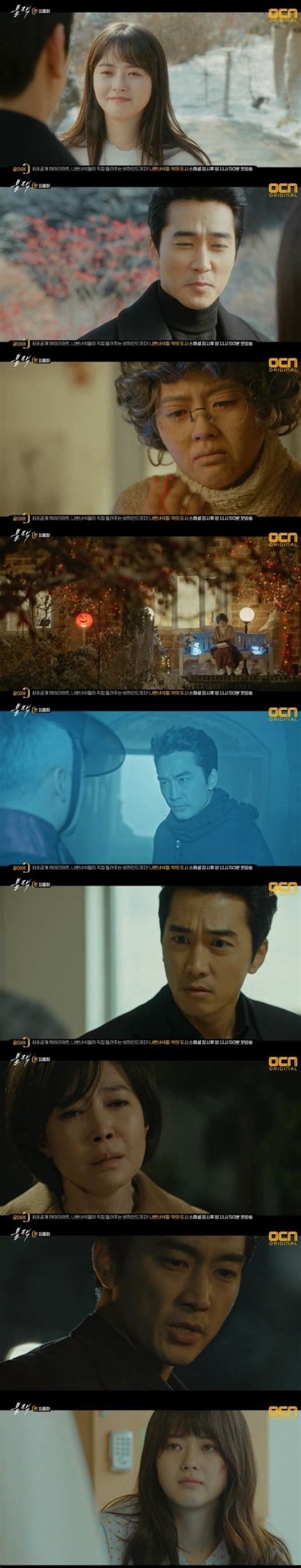 Black Korean Drama 2017 블랙 Hancinema