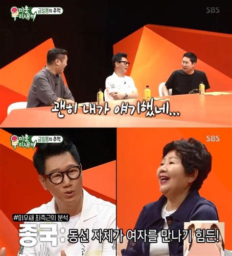 Kbs 드라마 '고양이는 있다' ost '사랑한다 말하는건' — ji suk jin & club soul. Ji Suk Jin Provides Hilarious Reason For Why Kim Jong Kook ...