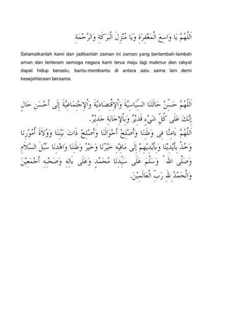 Bacaan Doa Selamat Rumi Dan Jawi Contoh Doa Majlis Kesyukuran 159698