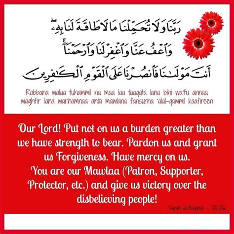 Pinterest Muskazjahan Dua Daily Prayer Islamic Quotes Dua Forgiveness Allah Beliefs