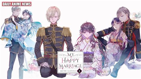 Daily Anime News | Light Novel My Happy Marriage Gets Anime Adaptation