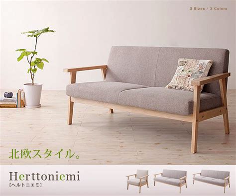 Um sofá feito com madeira possui inúmeras vantagens, mas talvez a principal delas seja a sua resistência e durabilidade, se bem cuidado, uma 111. sofá moderno capa / braço sofá da tela de madeira