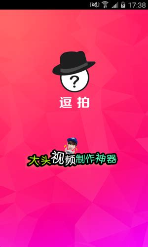 Doupai doupai face is truly a great app that it's developed by big head brothers. Doupai Face Mod Vip - How To Mod Doupai Face Amusing Video 2 6 9 Unlimited Apk For Laptop Care ...