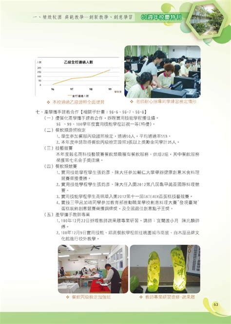 2021年度的勞工紓困貸款預計將提供50萬個名額，有需求的民眾可以前往各配合銀行的網頁線上申辦，銀行將會視工作流程儘速發放款項。 勞動部：勞工紓困貸款 更多紓困4.0補助申請教學： 紓困4.0精進方案 勞工紓困貸款 勞工個人生活補貼 疫情失業補助 安心即時上工補助計畫 孩童家庭. http://ibook.ltcvs.ilc.edu.tw/books/a0168/1/ 羅東高商六十週年校慶特刊