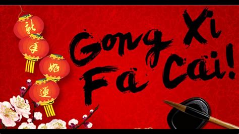 Gong xi fa cai 恭喜发财 english tranlation name: Gong Xi Fa Cai 2015 Chinese New Year Song 新年快樂 Reunion ...