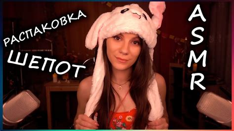 АСМР 🐰 Распаковка Kawaii Box 🐇 Болталка Шепот с ушка на ушко Youtube