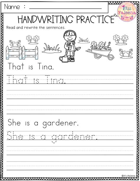 Handwriting First Grade Worksheet