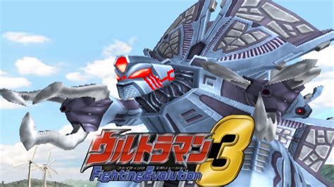 Ps2 Ultraman Fighting Evolution 3 Battle Mode Gloker Bishop