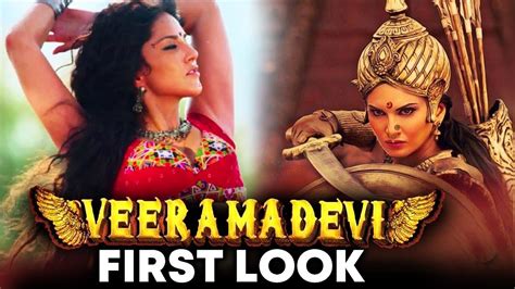 Sunny Leone का Veeramadevi के फिल्म से First Look हुआ रिलीज़ Youtube