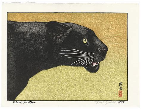 Black Panther 1987 By Toshi Yoshida 1911 1995 Japanese Woodblock