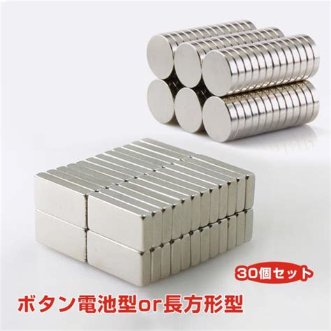 ネオジウム 15×10×5mm 5個セット 角型 ase 買得