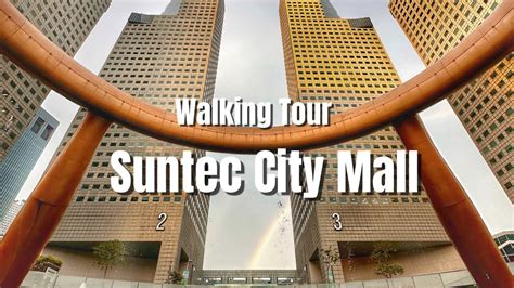 Walking Tour Suntec City Mall Singapore By Stanlig Films YouTube