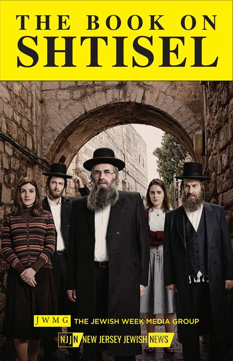 Torah literature, judaism, jewish law books, jewish holiday books and kosher cookbooks. The Book of Shtisel by New Jersey Jewish News - Issuu