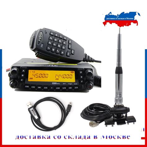 Tyt Th 9800 Mobile Transceiver Automotive Radio Station 50w 809ch