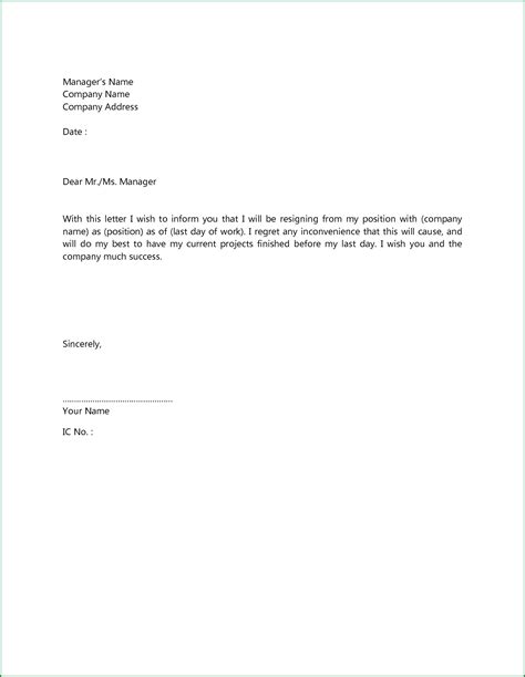 Check out few good cover letter examples here. Basic Letter Thevillas Co With Short Cover Letter For Job ...