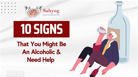 10 Signs That You Might Be An Alcoholic And Need Help Sahyog Clinic