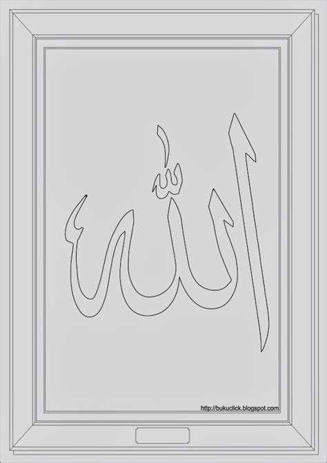 Mewarnai Kaligrafi Allah Ujian