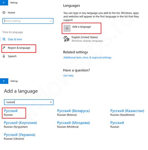 Как изменить язык Windows 10 Как поменять язык интерфейса в Windows 10