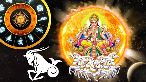 ಮಕರ ರಾಶಿಯಲ್ಲಿ ಸೂರ್ಯ ಇರುವುದರಿಂದ ಈ 6 ರಾಶಿಯವರಿಗೆ ಅದೃಷ್ಟಕರ Makar Sankranti 2024 Horoscope Sun