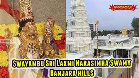 History Of Swayambu Sri Lakshmi Narasimha Swamy Temple Banjara Hills