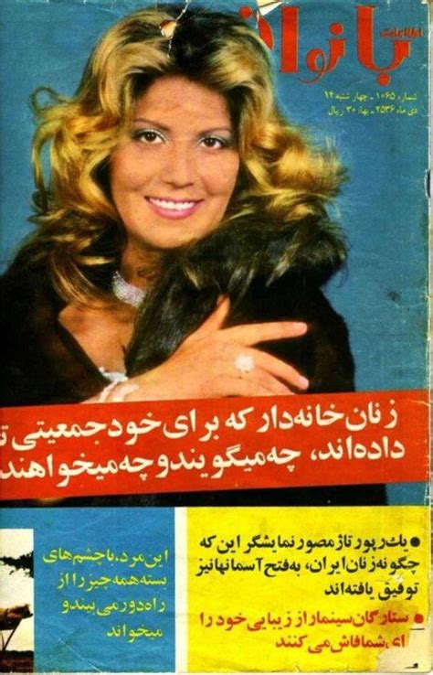 جلد مجلات قدیمی ایران