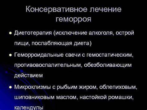 Послабляющая диета рецепты