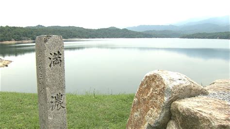 コロナ · 香川県教員採用試験 · しっぽの森 · 香川県立ミュージアム · 新うどん県泊まってかがわ割. 香川県の満濃池が国の「名勝」に指定へ ため池としては全国初 ...