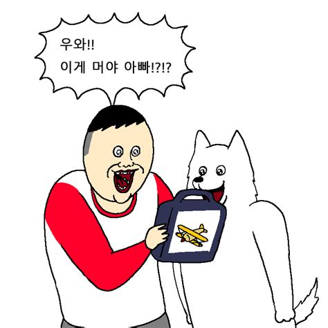 개 Vs 애 Dogdripnet 개드립