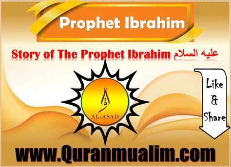Complete Story Of The Prophet Ibrahim Quran Mualim