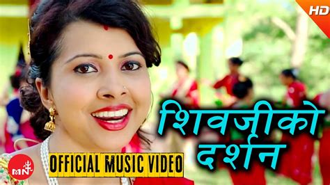 new nepali teej song 2073 2016 shiva ji ko darshan kalpana kusum swabhiman creation youtube