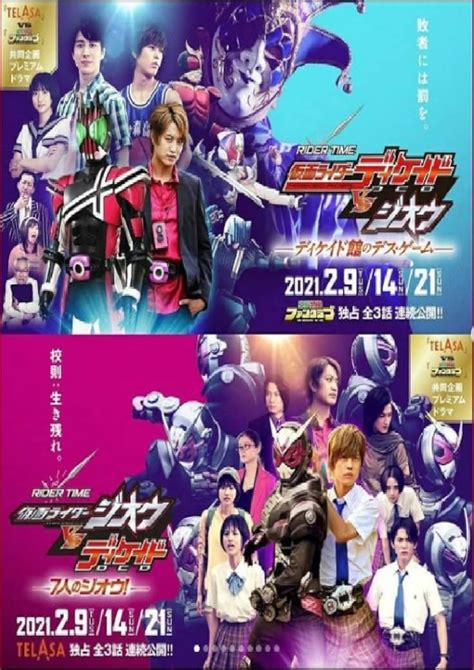 Rider Time Kamen Rider Decade Vs Zi O Tv Mini Series 2021 Imdb