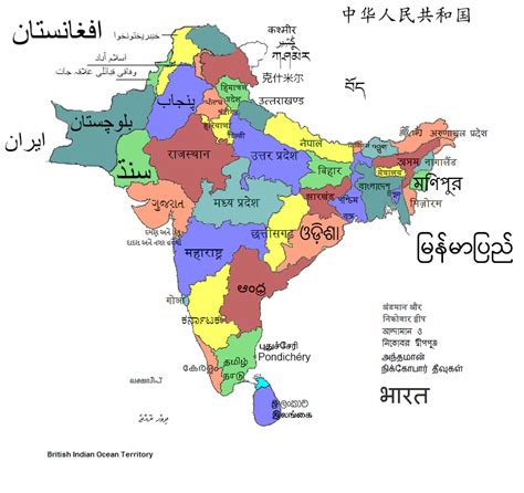 India has a concept of rashtra bhasha and raj bhasha loosely translated national languages and government languages. hindi is one of the 22. Economic history of India - Wikipedia