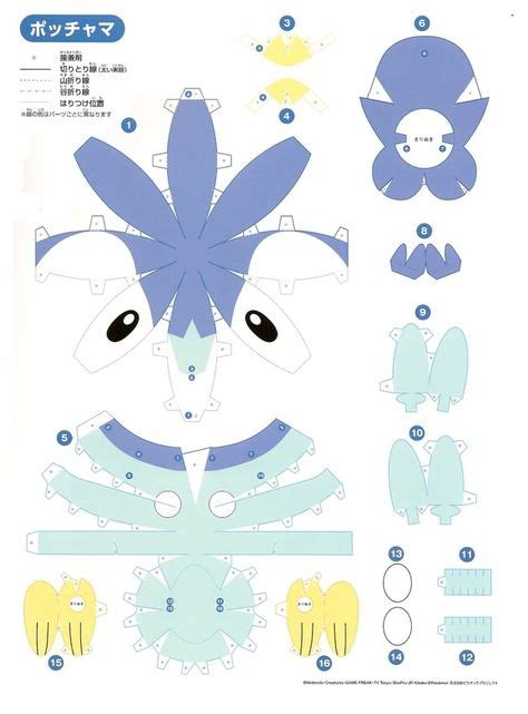 19 Pokemon Papercraft Ideas Pokemon Papercraft Pokemon Pokemon Craft