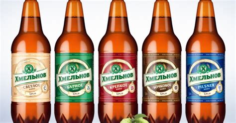 Hmelnov Beer Rebrand On Packaging Of The World Creative