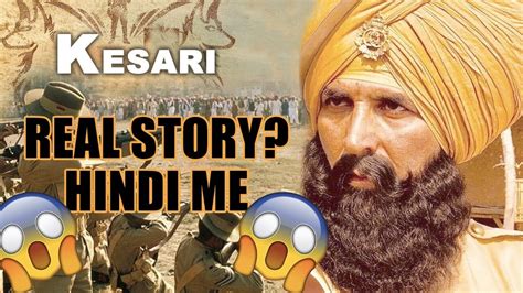 Kesari Movie Real Story True Story Behind Kesri Movie In Hindi Youtube