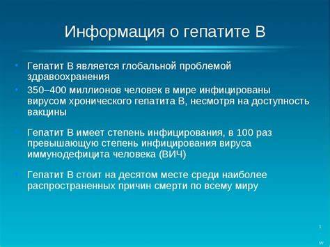 Гепатит печень диета