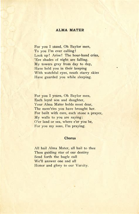 West Point Alma Mater Lyrics