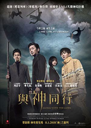 After a heroic death, a firefighter navigates the afterlife with the help of three guides. Korean Fantasy Spectacle a Hit Across Asia - The Chosun ...