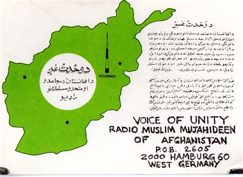 Clandestine Radio Wars In The 1980s