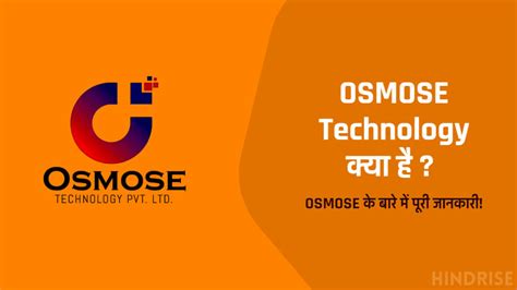 Osmose Technology Pvt Ltd Login Process In Easy Way 2024