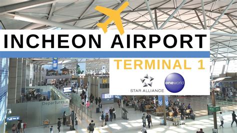 Incheon International Airport Terminal 1 Mini Tour Top Airport In