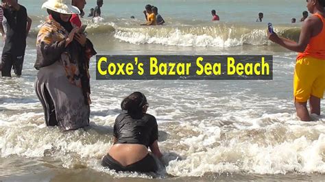 Tour Of Cox S Bazar কক্সবাজার বিচের পানিতে গোসল করতে কত মজা হয় ভিডিওটি না টেনে শেষ পর্যন্ত