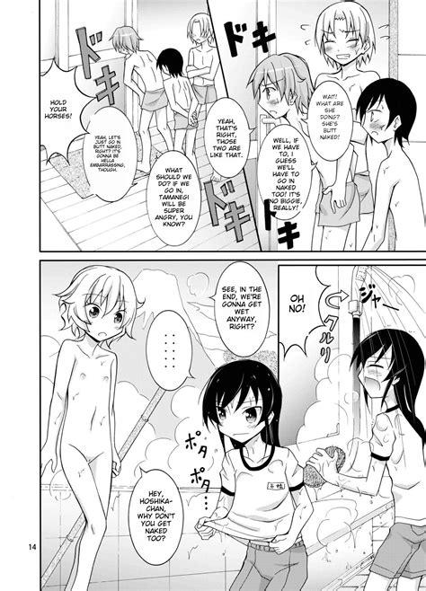 Supponpon De Sentou No Souji Butt Naked Bathhouse Cleaning Page 14